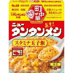ニュータンタンメン本舗　前掛け　レア！！ ニュータンタンメン本舗 前掛け レア！！ - メルカリ