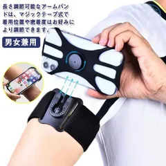 腕バンド スポーツ スマホケース ランニング 送料無料 ポーチ 男女兼用 スマホ スマホホルダー ランニング スマートフォン 腕ホルダー 携帯 手首バンド ランニングアームバンド スマホケース アーム#sowa6584768