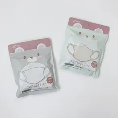 ⚫︎cicibella 3Dマスク 子供用 20枚 (10枚×2セット)不織布 血色 立体マスク 3層構造 不織布 血色カラー 子供マスク mask
