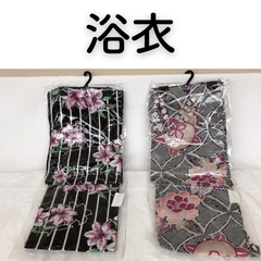【新品】浴衣　2点セット 　身丈163cm、袖丈49cm、裄67cm、綿100%