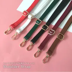 ショルダーストラップ アジャスター ショルダー ベルト 単品 付け替え　おしゃれ