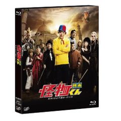 怪物くん Blu-ray BOX〈6枚組〉 初回生産分限定ポストカード 未開封