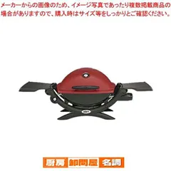 2025年最新】weber ガスグリルの人気アイテム - メルカリ