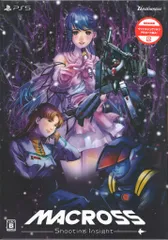 PS5 マクロス -Shooting Insight- 限定版