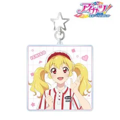 【新品/公式】アイカツ！ 10th STORY ～未来へのSTARWAY～ 描き下ろし 星宮いちご ROUND1ver. BIGアクリルキーホルダー