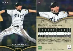 2025年最新】トレイムーアの人気アイテム - メルカリ