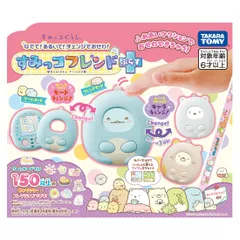 すみっコぐらし なでて! あるいて! チェンジでおせわ! すみっコフレンドぷらす [すみっコフレンドぷらす]のサムネイル