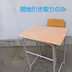 【現地引き取りのみ】学校椅子机セット（児童用6号）