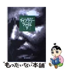 2024年最新】sanzouの人気アイテム - メルカリ