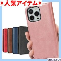 iPhone13promax ケース 手帳型 iPho Phone13 pro max ケース アイフォン13proMAX ケース アイフォン 13 プロ マックス カバー アップル アイホン13プロマックス 携帯ケース 13プロMAX トロ ピンク 873