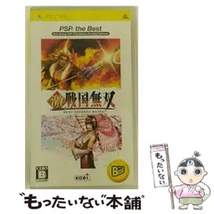【中古】 激･戦国無双 PSP the Best [PSP] / コーエー