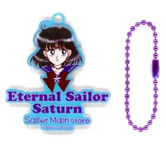 【中古】キーホルダー エターナルセーラーサターン 「美少女戦士セーラームーン ストアオリジナル オーロラチャーム」
