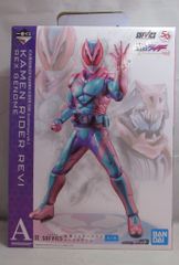 BANDAI SPIRITS 이치 반 쿠지 가면 라이더 50th anniversary vol.1 A상 SOFVICS 가면 라이더 리바이 렉스 게놈