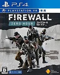 【中古】【PS4】Firewall Zero Hour (VR専用) PlayStation VR シューティングコントローラー同梱版 mxn26g8