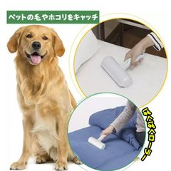 ぱくぱくローラー 掃除ローラー ケース付き ペット抜け毛 犬 猫 抜け毛掃除 ホコリ取り 髪の毛掃除 カーペット マット ソファ クリーナー 16800