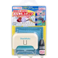 シヤチハタ ポンピタ おなまえスタンプ 大・小文字セット