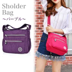 ショルダーバッグパープル斜めがけショルダーミニ肩掛けバッグK4