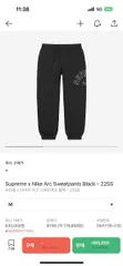 2024年最新】supreme nike arc sweatpantの人気アイテム - メルカリ