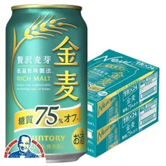 お値下げ中 金麦～②ケース～ 4901777185364_01.jpg