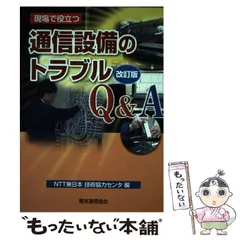 2024年最新】NTT東日本 カレンダーの人気アイテム - メルカリ