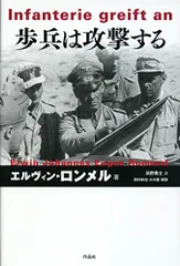 セール！正規品】3R DID社製　エルヴィン・ロンメル、エーリヒ・ハルトマン 2025年最新】エルヴィンロンメルの人気アイテム - メルカリ