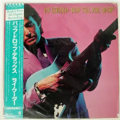 CD11枚セット ライ・クーダー Amazon.co.jp: ジャズ: Music