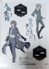 文豪ストレイドッグス ヤングエース アクリルスタンド アクスタキーホルダー Amazon.co.jp: 6点セット文豪ストレイドッグス 文スト ヤングエース