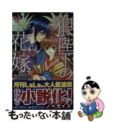 2023年最新】えりなの人気アイテム - メルカリ