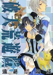 大森靖子 PERSONA #1 FC限定 13体の2D靖子ちゃん盤 Amazon.co.jp: 大森靖子 PERSONA #1 FC限定 13体の2D靖子ちゃん