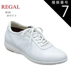 【美品】リーガル STREET WALKER 25cm ストリートウォーカー リーガルコーポレーション リーガルウォーカー JJ25 (ビジネス