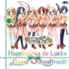 【CD】PS2版「はぴねす!でらっくす」オリジナルサウンドトラック