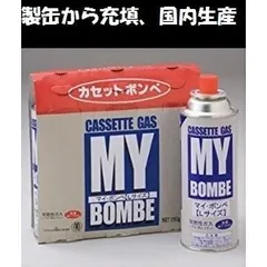 Amazon.co.jp: Halla マイボンベ カセットコンロ用