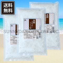 黒糖アガラサー ミックス粉 3袋 具志堅商店 沖縄風黒糖蒸しパン 沖縄お土産 お取り寄せ