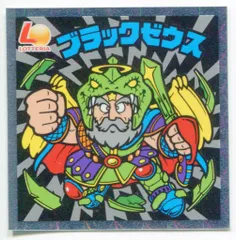 ビックリマンシール BM3 ブラックゼウス ビックリマン BM3 ブラックゼウス 最終決戦｜Yahoo!フリマ（旧PayPay