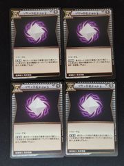 ソリッドビジョンγ　4枚　イジンデン