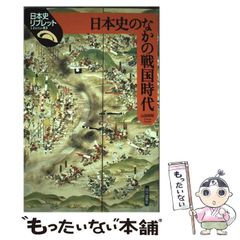 【中古】 基本２０００語英英辞典/ジャパンタイムズ/竹林滋 Amazon.co.jp: 基本2000語英英辞典 : 竹林 滋: Japanese Books