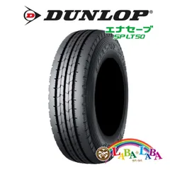 2026年最新】225/70r16 117/115の人気アイテム - メルカリ