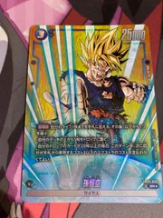 ドラゴンボールフュージョンワールド　孫悟空　srパラレル　fb05-030