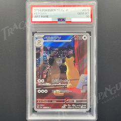 PSA10 ペルシアン AR sv6a 075/064 Persian