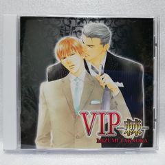 BLCD VIP 棘 高岡ミズミ 神谷浩史 三宅健太 鳥海浩輔 - メルカリ
