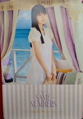 乃木坂46 39th Same numbers 会場限定 ポスター 大越ひなの - メルカリ