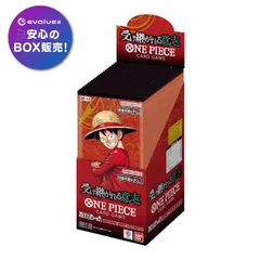 ワンピース カードゲーム 受け継がれる意志 BOX ONE PIECE OP-13 バンダイ BANDAI 新品未開封