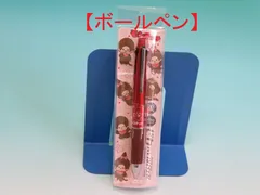 2025年最新】モンチッチ+緑の人気アイテム - メルカリ