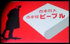 shop-thumbnail