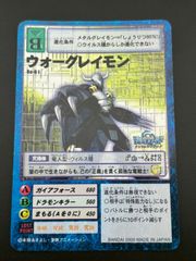 デジモン 旧カード ウォーグレイモン St-151 - メルカリ