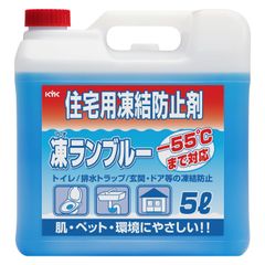 新品 古河薬品工業(KYK) 凍結防止剤 コオランブルー 5L [HTRC3]