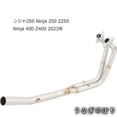 カワサキ ニンジャ400 純正マフラー ニンジャ40純正マフラー EX400E 14-17年NINJA 400 K627 破損無し