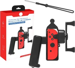 釣りスピリッツ　コントローラー　互換アタッチメント　Joy-con　Switch　フィッシングロッド　釣り竿
