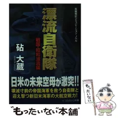 2024年最新】砧_大蔵の人気アイテム - メルカリ