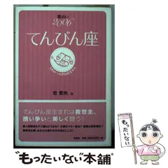 2024年最新】聖紫吹の人気アイテム - メルカリ